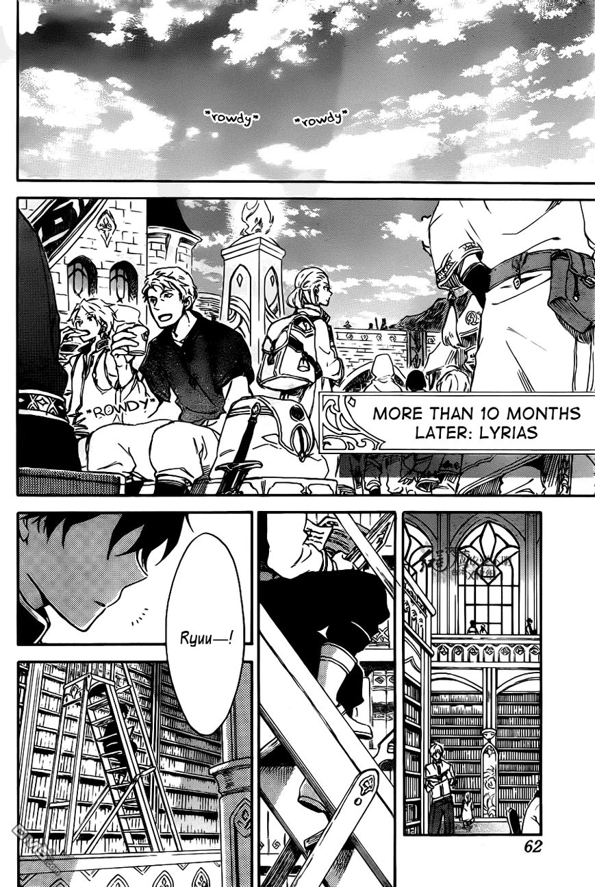 Akagami no Shirayukihime Chapter 73 page 12 - Chapter 73