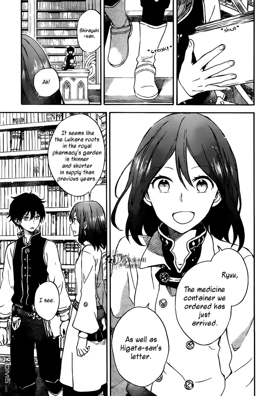 Akagami no Shirayukihime Chapter 73 page 13 - Chapter 73
