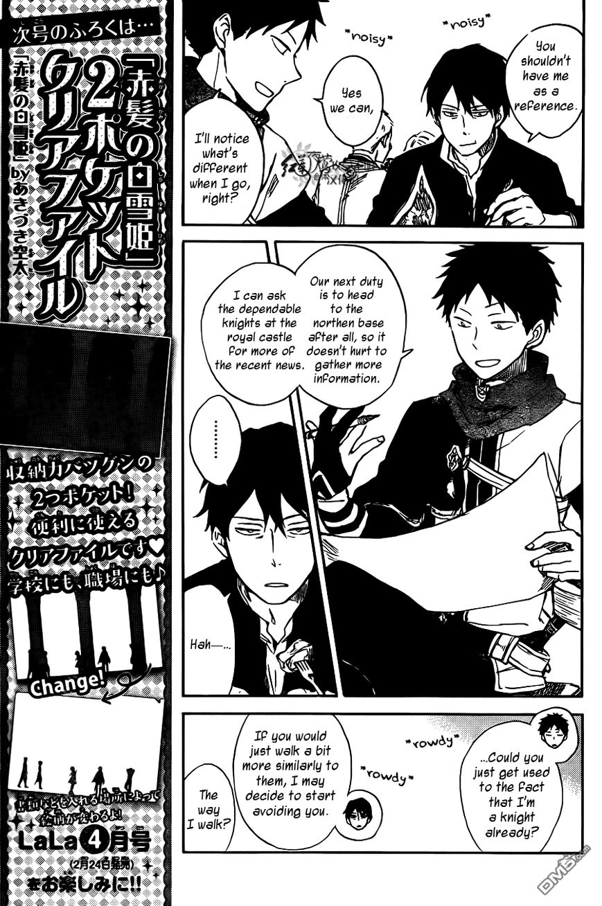 Akagami no Shirayukihime Chapter 73 page 15 - Chapter 73