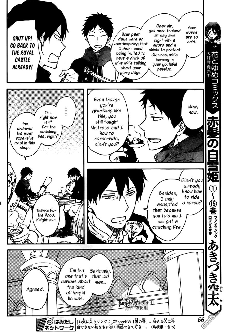 Akagami no Shirayukihime Chapter 73 page 16 - Chapter 73