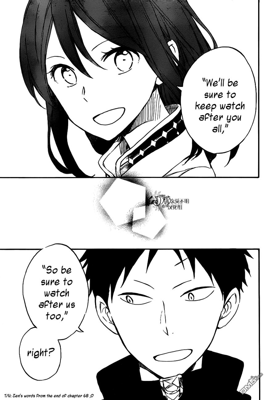 Akagami no Shirayukihime Chapter 73 page 19 - Chapter 73