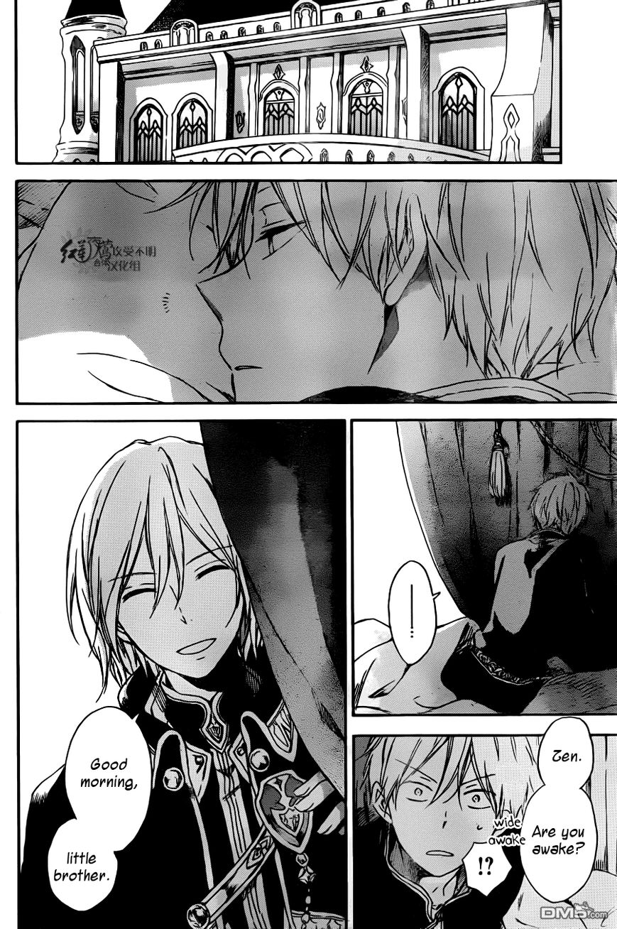 Akagami no Shirayukihime Chapter 73 page 22 - Chapter 73