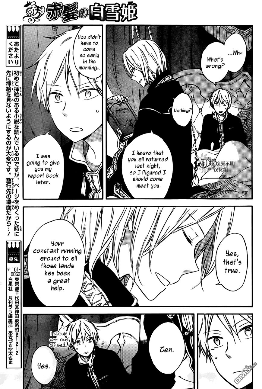 Akagami no Shirayukihime Chapter 73 page 23 - Chapter 73