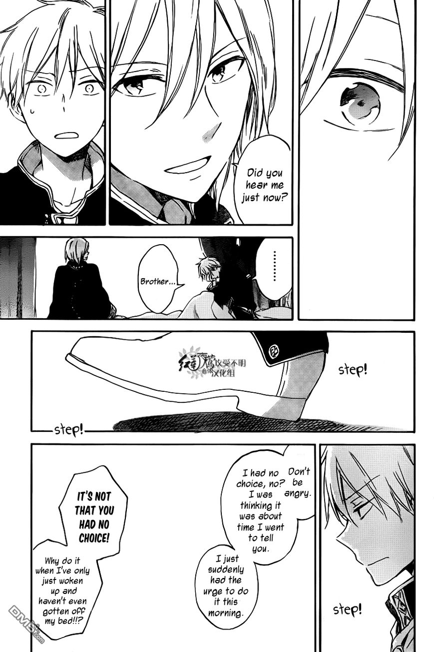 Akagami no Shirayukihime Chapter 73 page 25 - Chapter 73