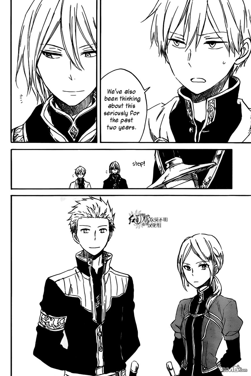 Akagami no Shirayukihime Chapter 73 page 26 - Chapter 73