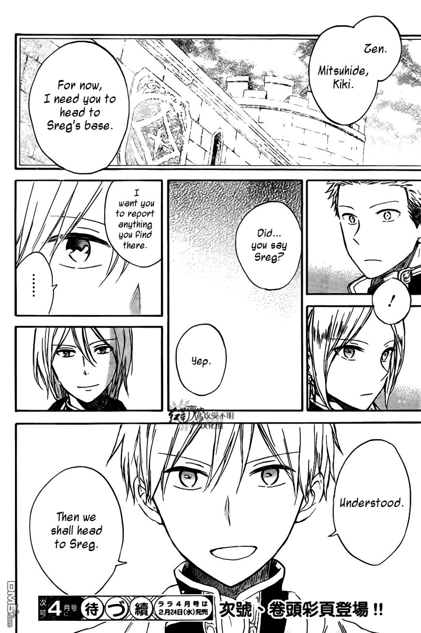 Akagami no Shirayukihime Chapter 73 page 28 - Chapter 73