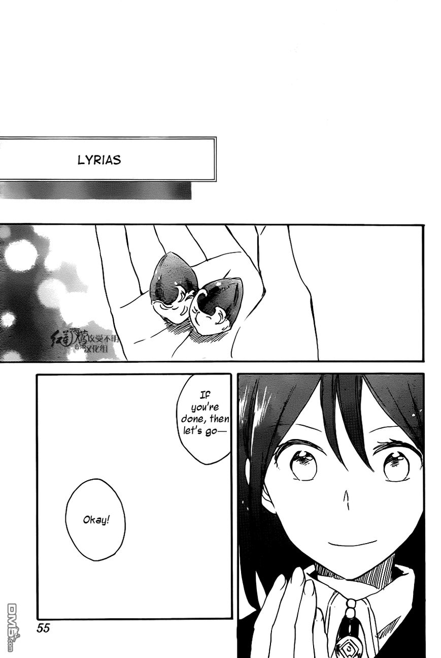 Akagami no Shirayukihime Chapter 73 page 5 - Chapter 73