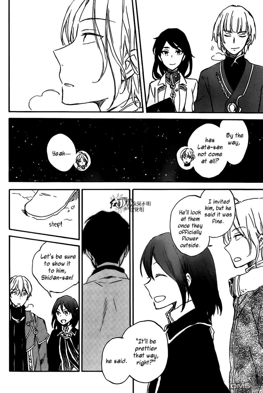 Akagami no Shirayukihime Chapter 73 page 8 - Chapter 73