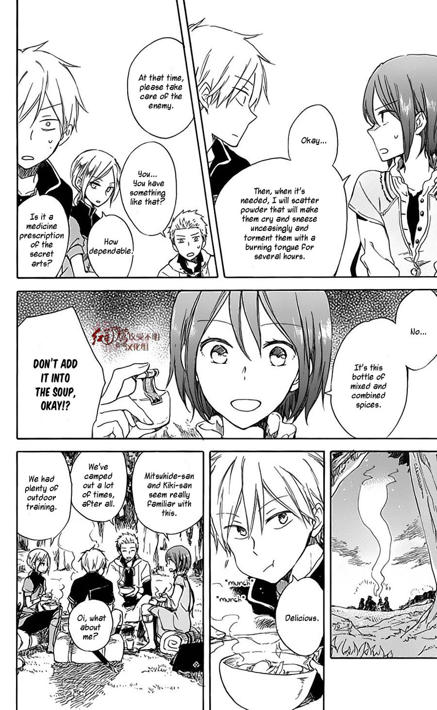 Akagami no Shirayukihime Chapter 74.1 page 6 - Chapter 74.1 : v.DVD 1 c.Omake