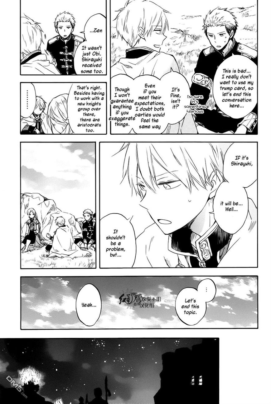 Akagami no Shirayukihime Chapter 74 page 15 - Chapter 74