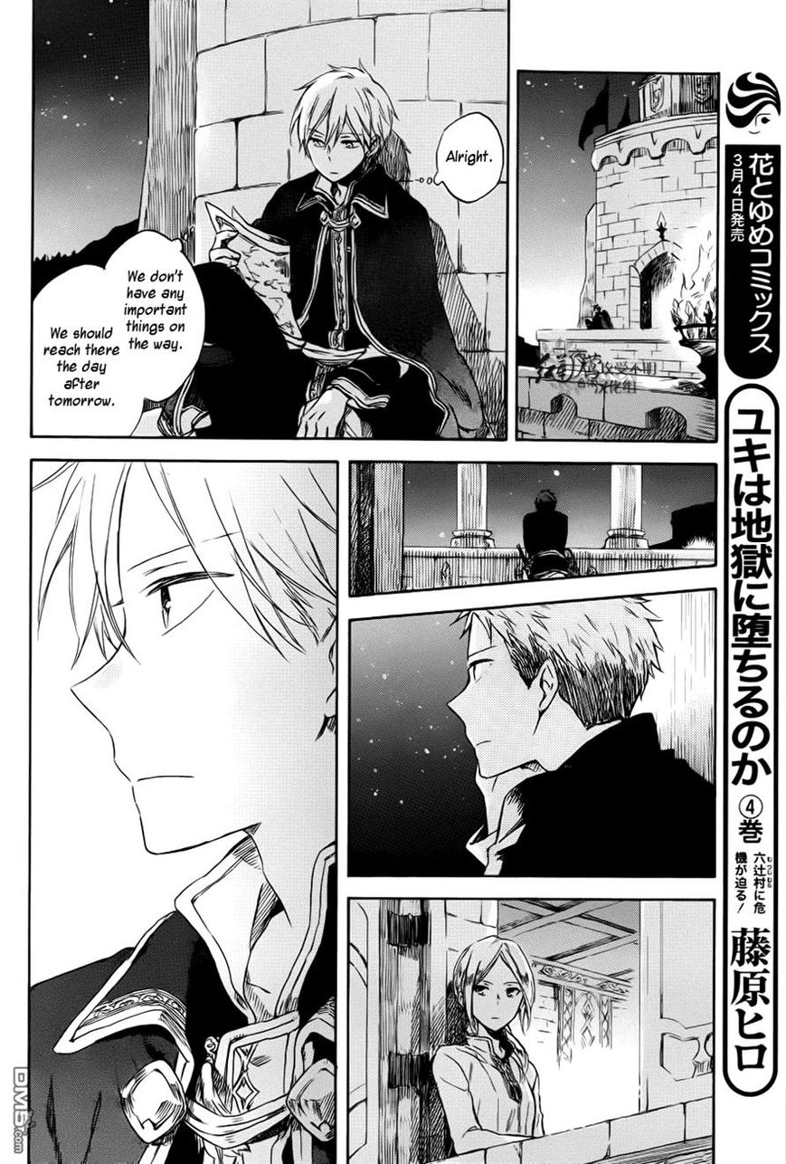 Akagami no Shirayukihime Chapter 74 page 16 - Chapter 74