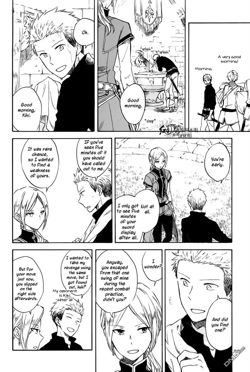 Akagami no Shirayukihime Chapter 74 page 18 - Chapter 74