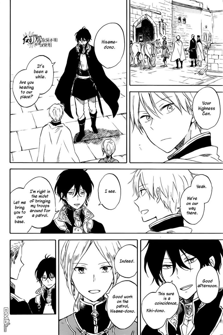 Akagami no Shirayukihime Chapter 74 page 20 - Chapter 74
