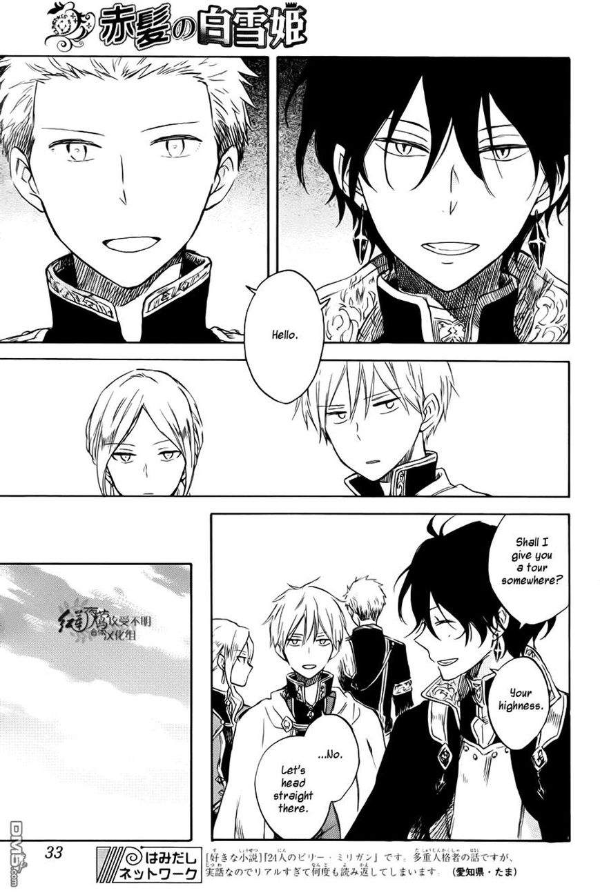 Akagami no Shirayukihime Chapter 74 page 21 - Chapter 74