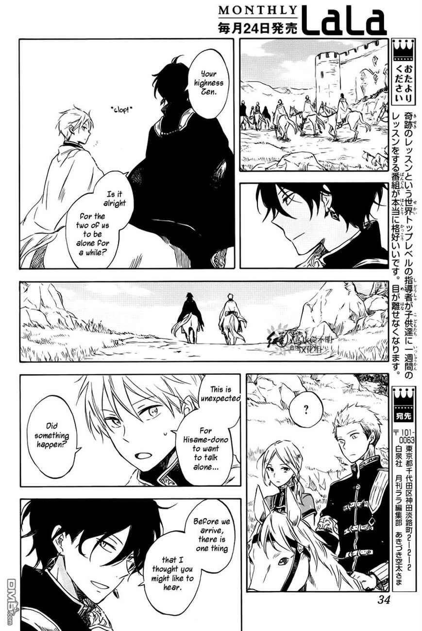 Akagami no Shirayukihime Chapter 74 page 22 - Chapter 74