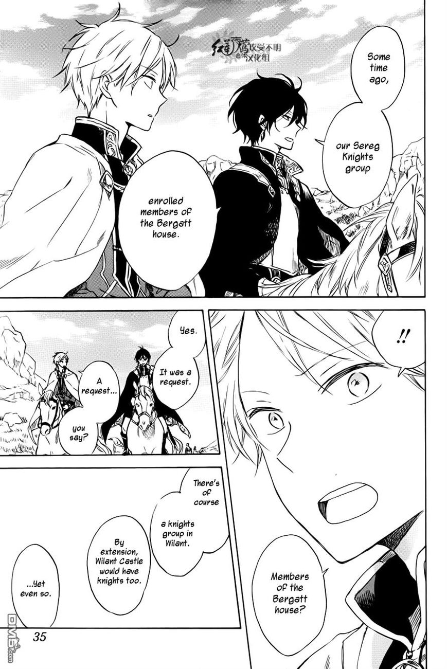 Akagami no Shirayukihime Chapter 74 page 23 - Chapter 74