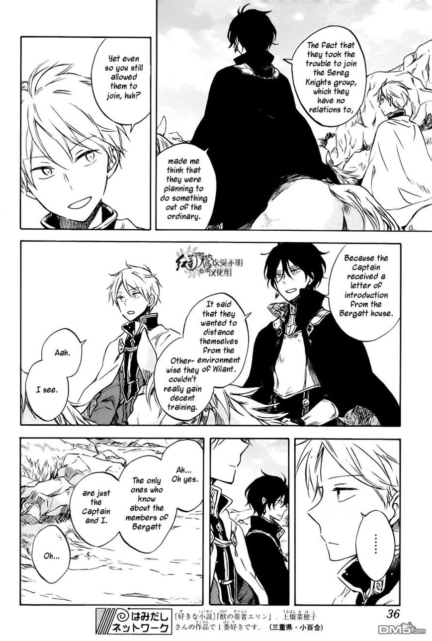 Akagami no Shirayukihime Chapter 74 page 24 - Chapter 74