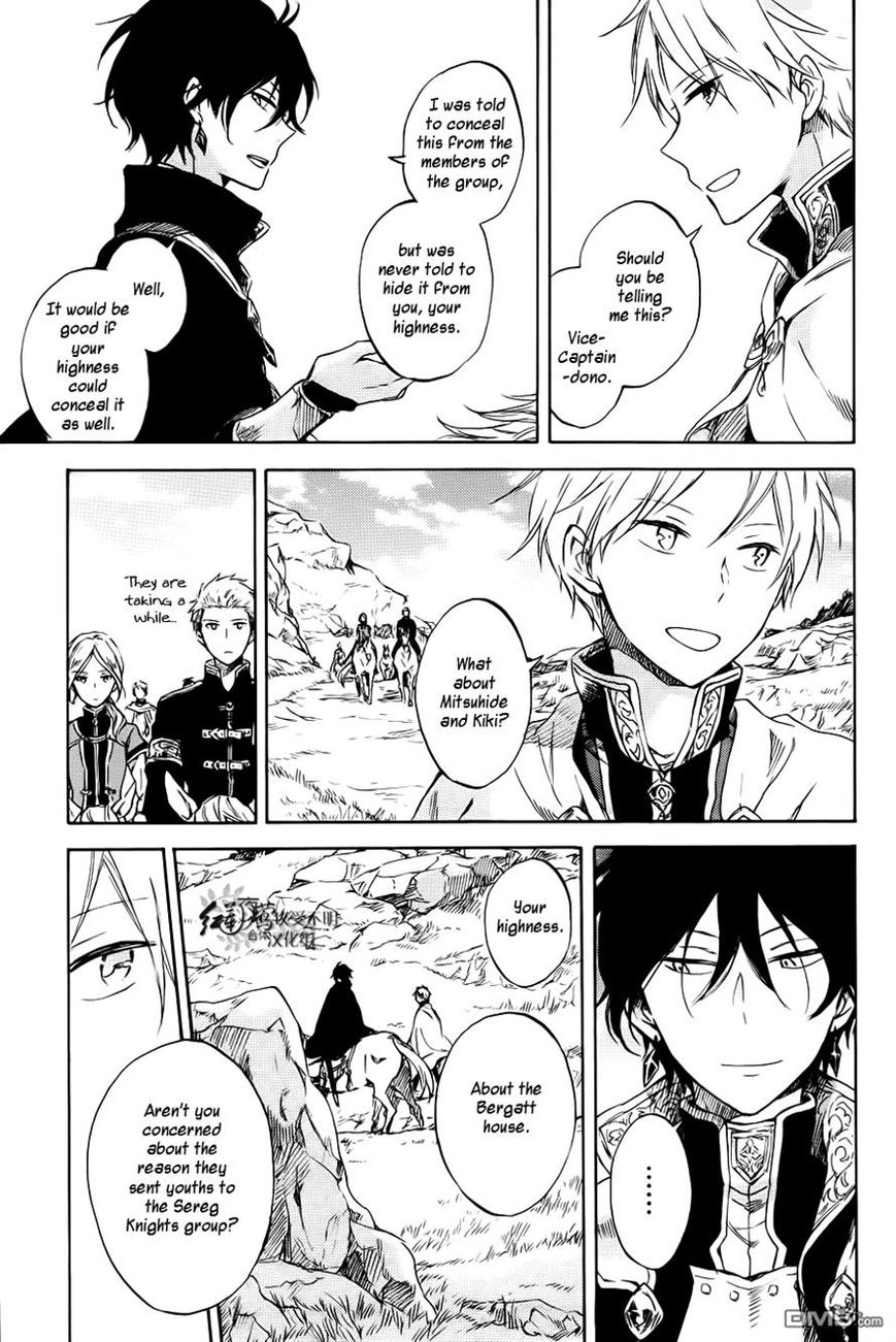 Akagami no Shirayukihime Chapter 74 page 25 - Chapter 74