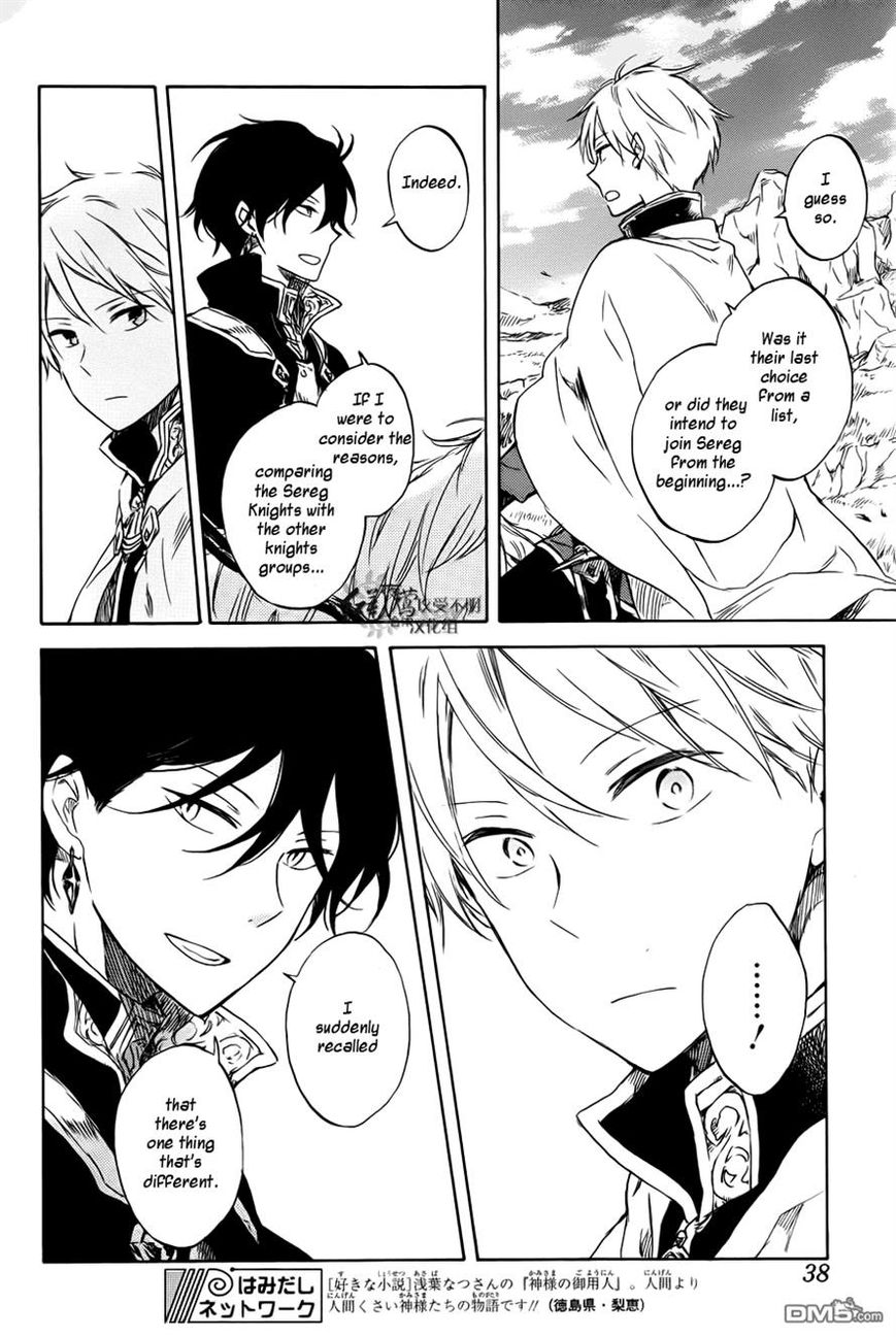 Akagami no Shirayukihime Chapter 74 page 26 - Chapter 74