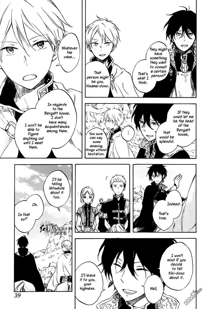 Akagami no Shirayukihime Chapter 74 page 27 - Chapter 74