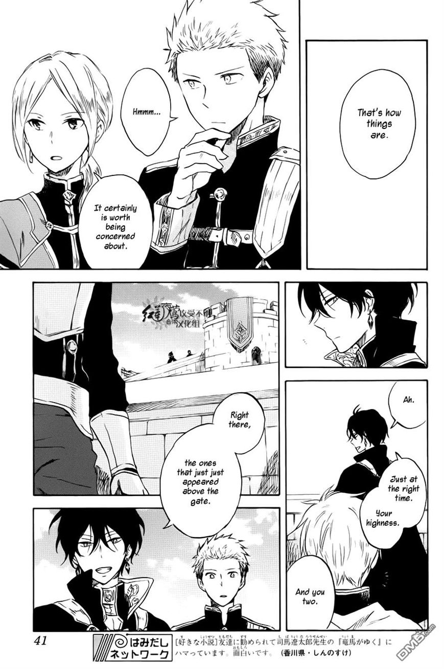 Akagami no Shirayukihime Chapter 74 page 29 - Chapter 74