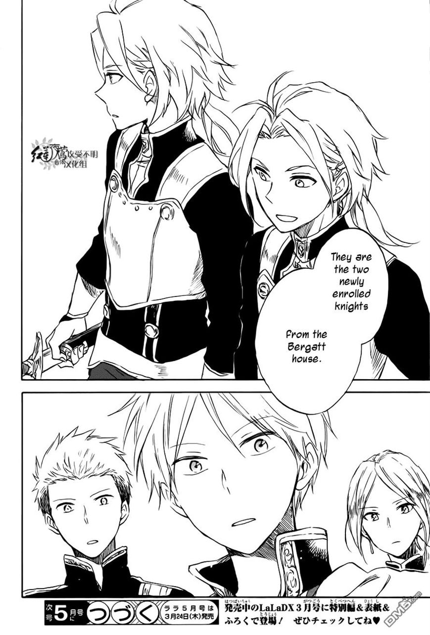 Akagami no Shirayukihime Chapter 74 page 30 - Chapter 74