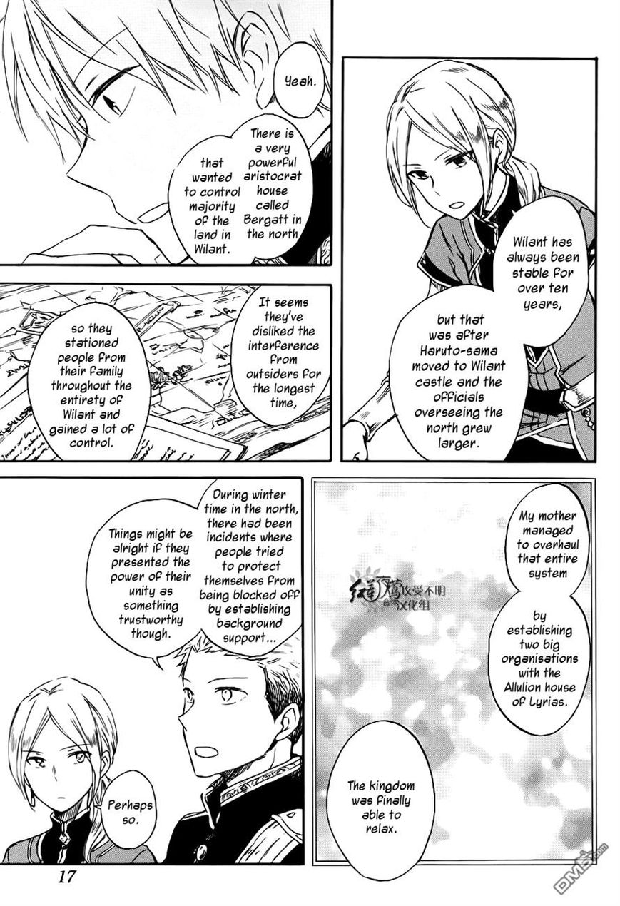 Akagami no Shirayukihime Chapter 74 page 5 - Chapter 74