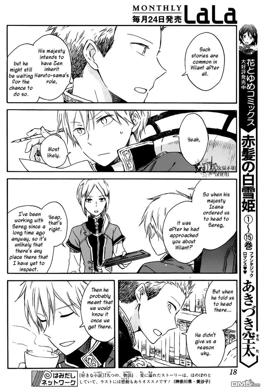 Akagami no Shirayukihime Chapter 74 page 6 - Chapter 74