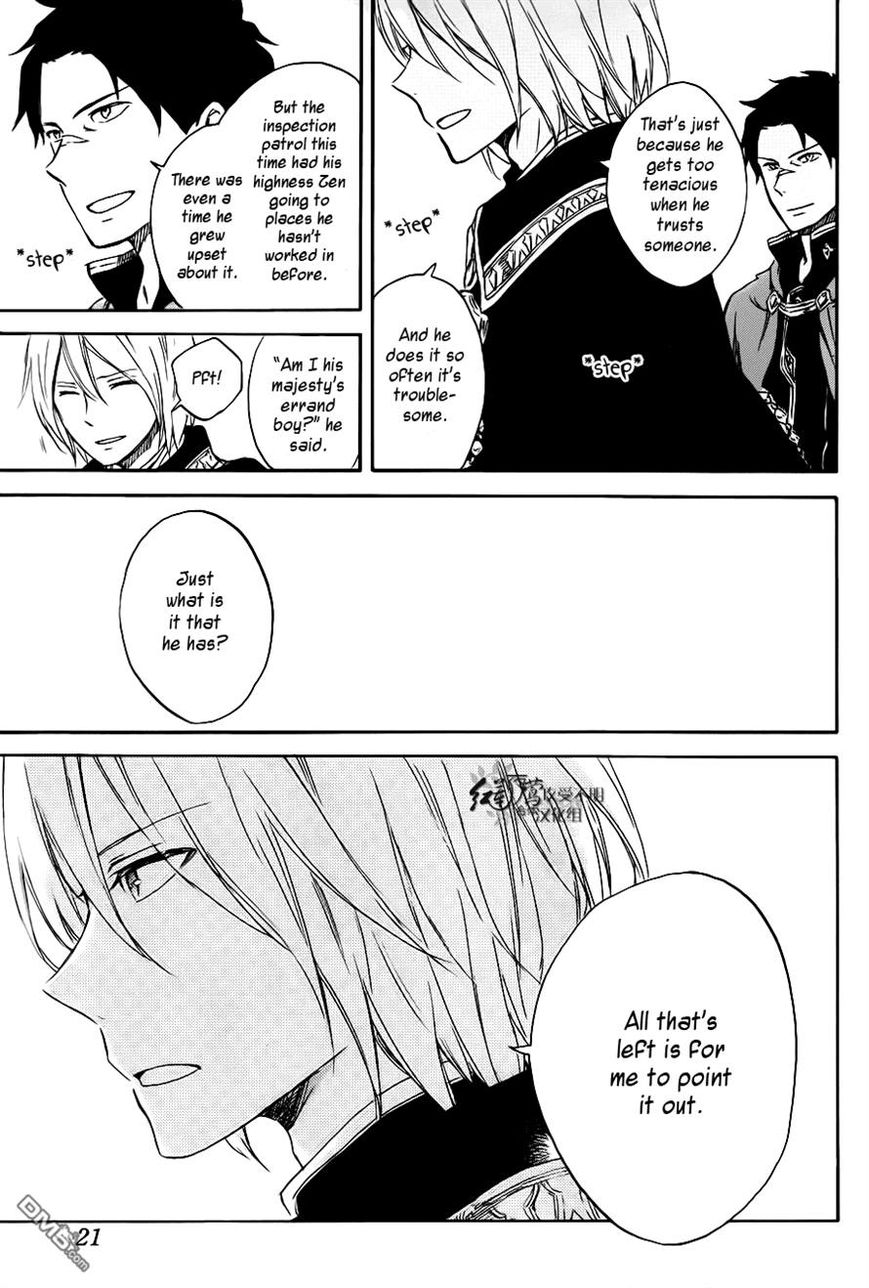 Akagami no Shirayukihime Chapter 74 page 9 - Chapter 74