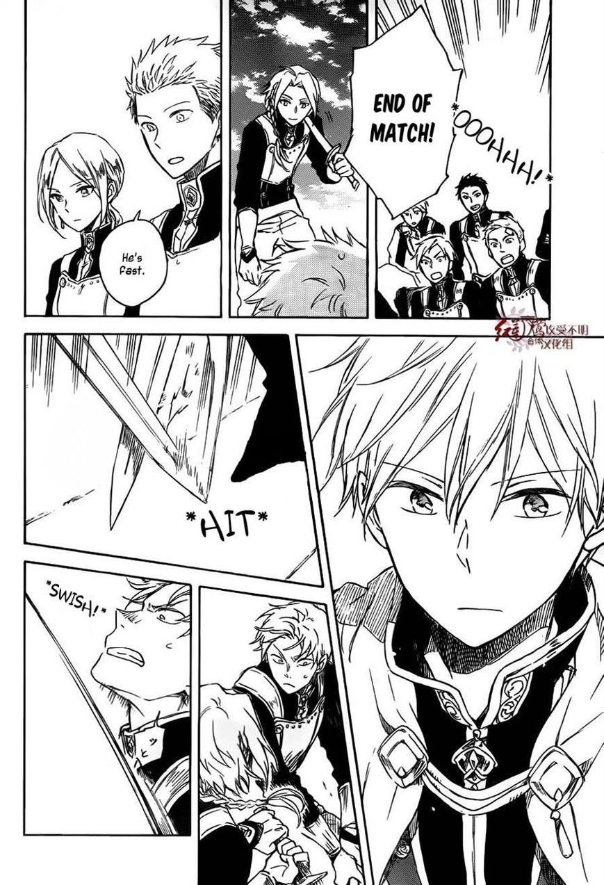 Akagami no Shirayukihime Chapter 75 page 10 - Chapter 75