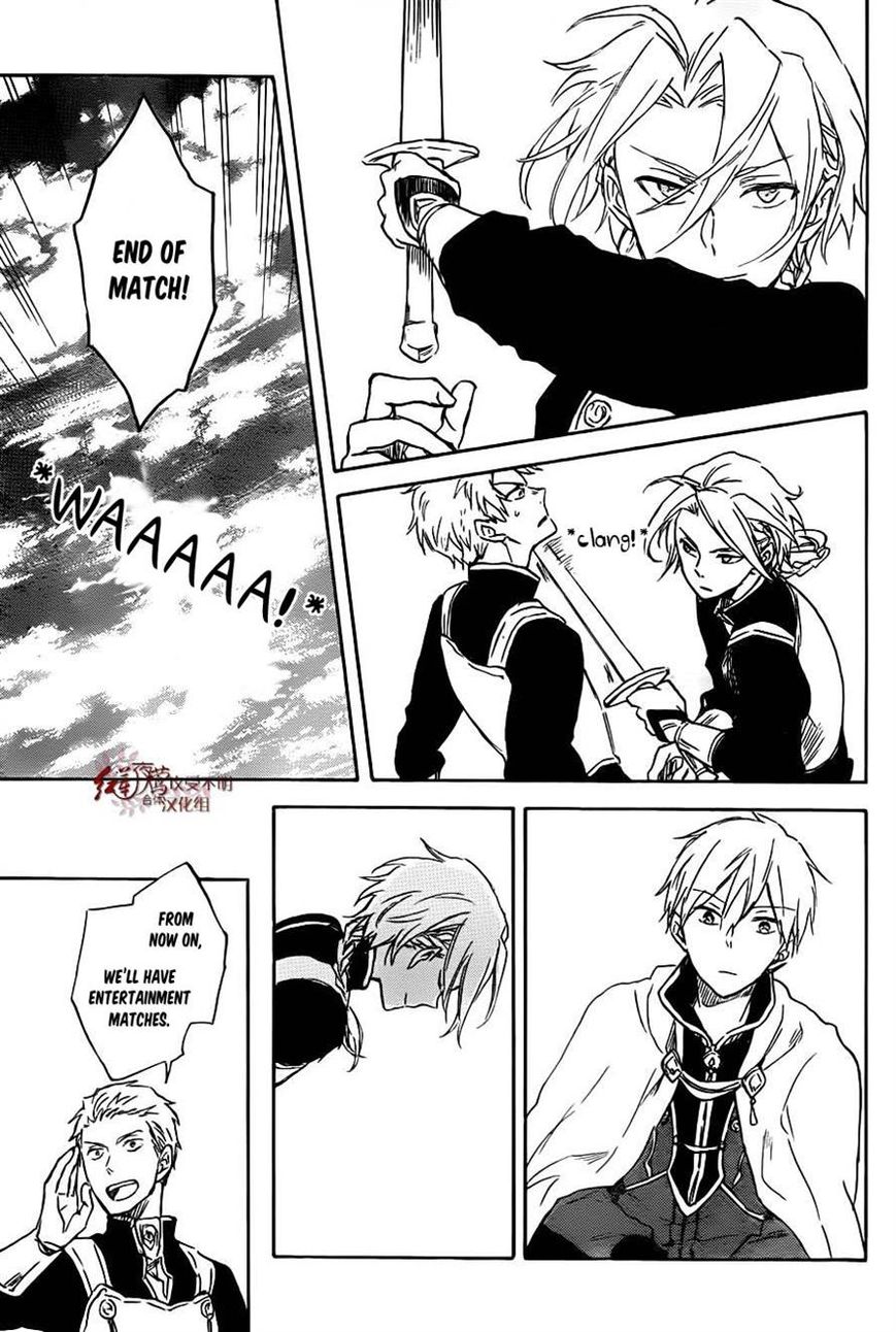Akagami no Shirayukihime Chapter 75 page 11 - Chapter 75