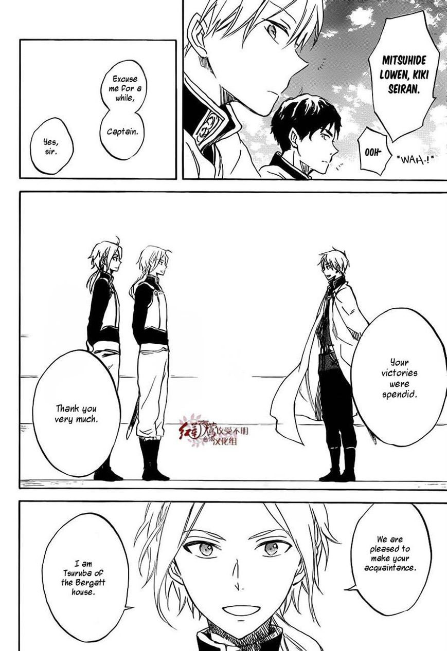 Akagami no Shirayukihime Chapter 75 page 12 - Chapter 75