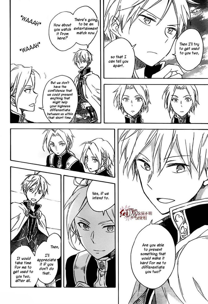 Akagami no Shirayukihime Chapter 75 page 14 - Chapter 75
