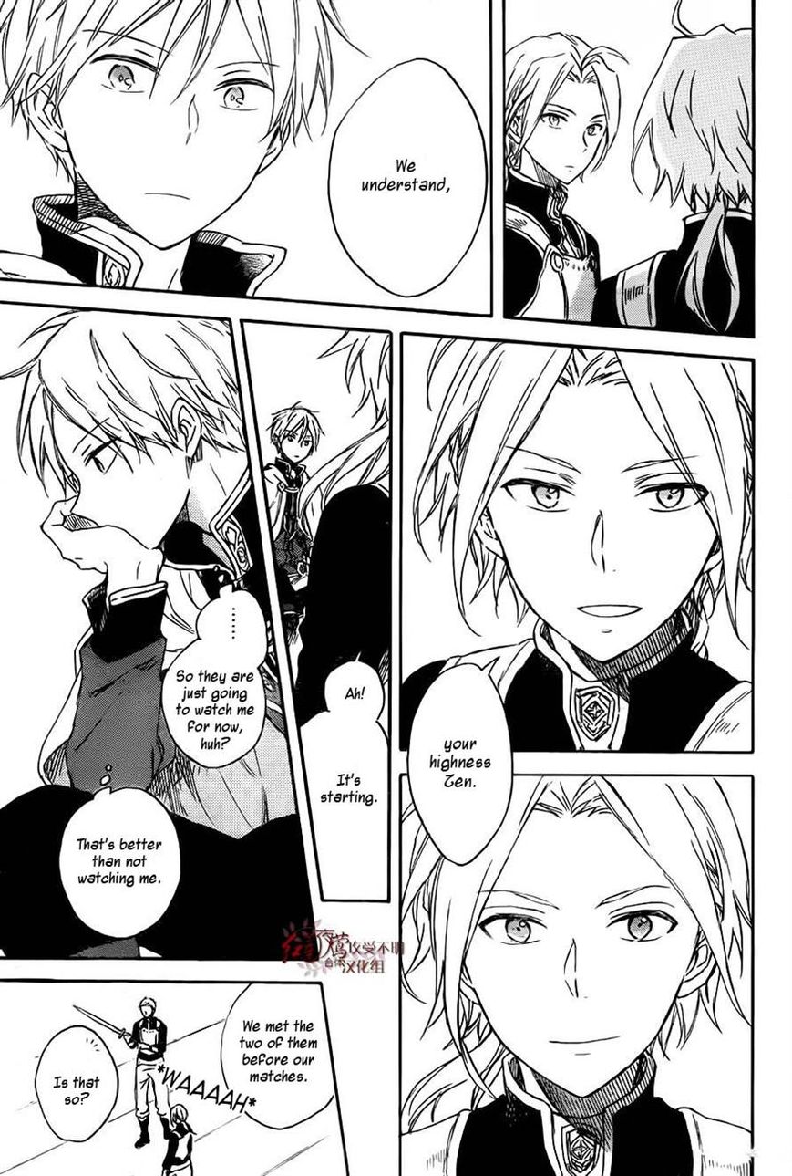 Akagami no Shirayukihime Chapter 75 page 15 - Chapter 75