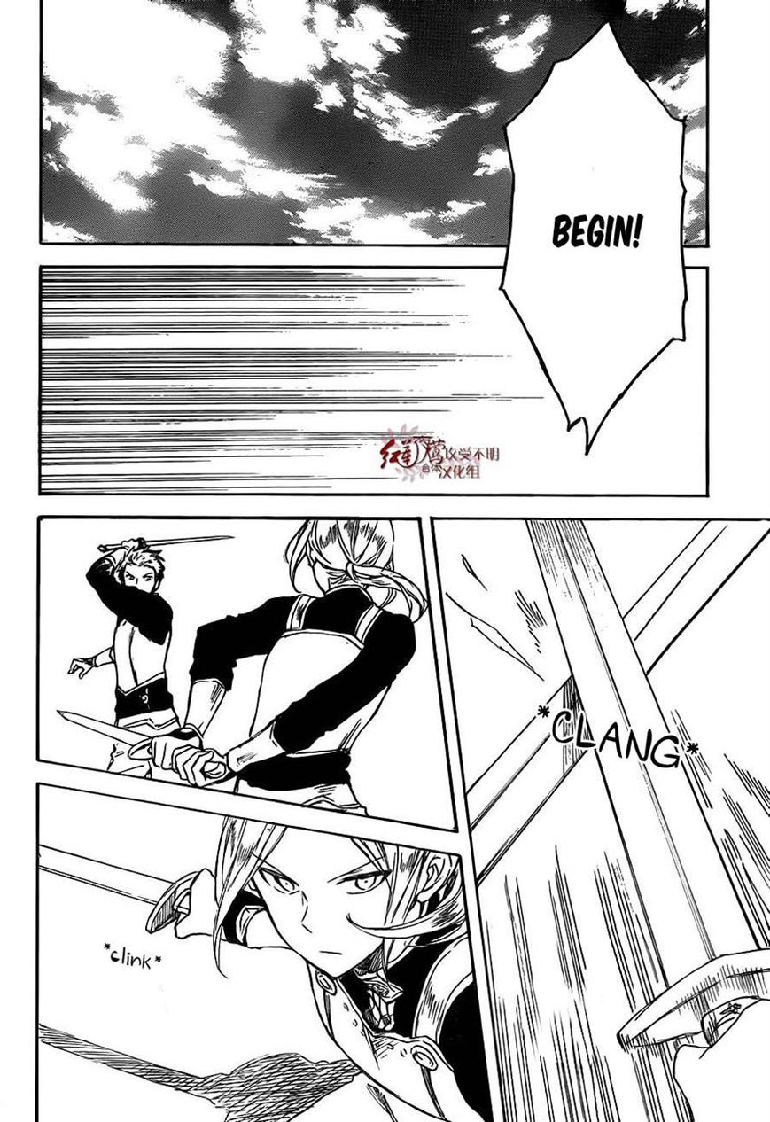 Akagami no Shirayukihime Chapter 75 page 16 - Chapter 75