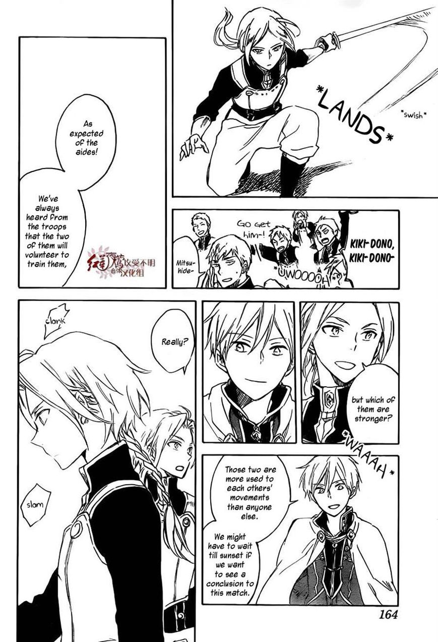 Akagami no Shirayukihime Chapter 75 page 18 - Chapter 75