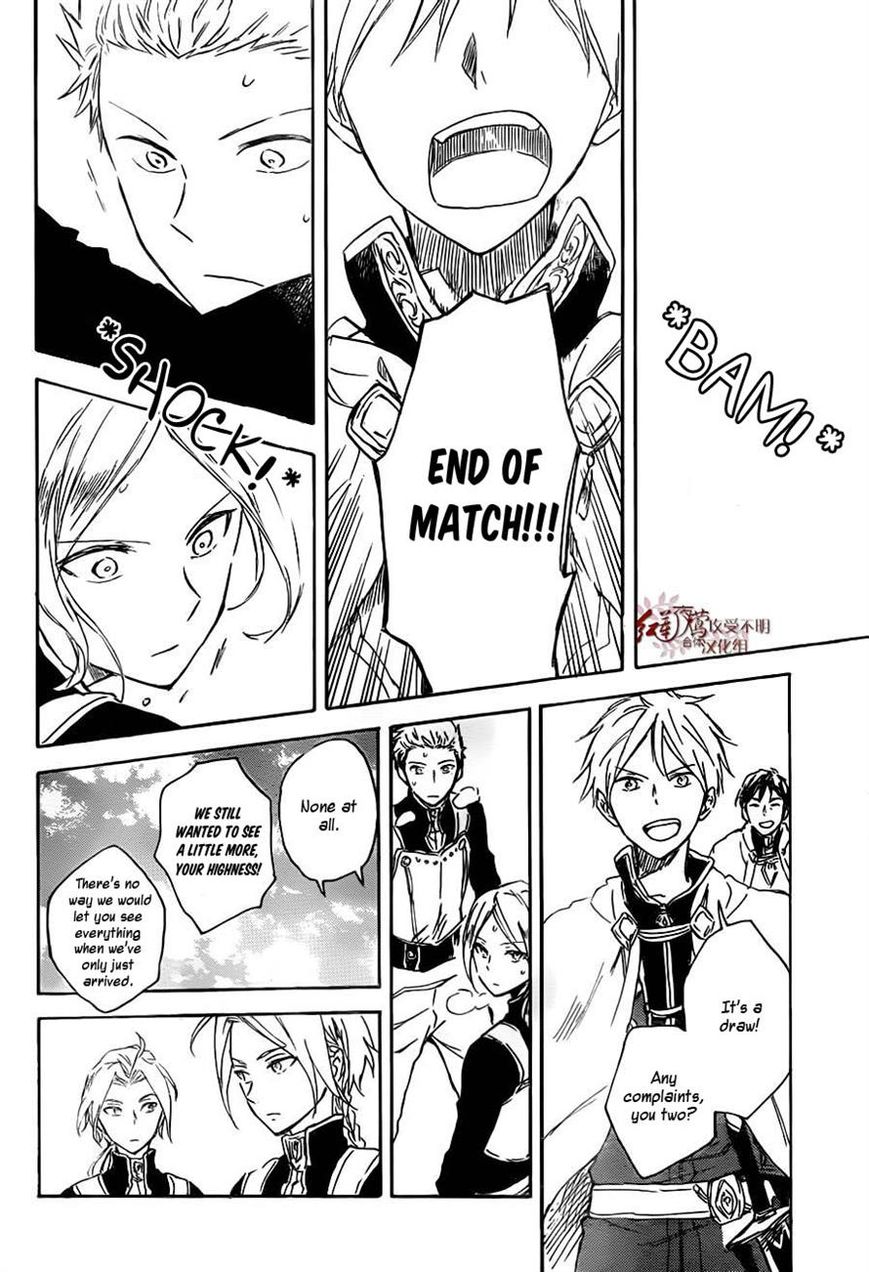 Akagami no Shirayukihime Chapter 75 page 20 - Chapter 75