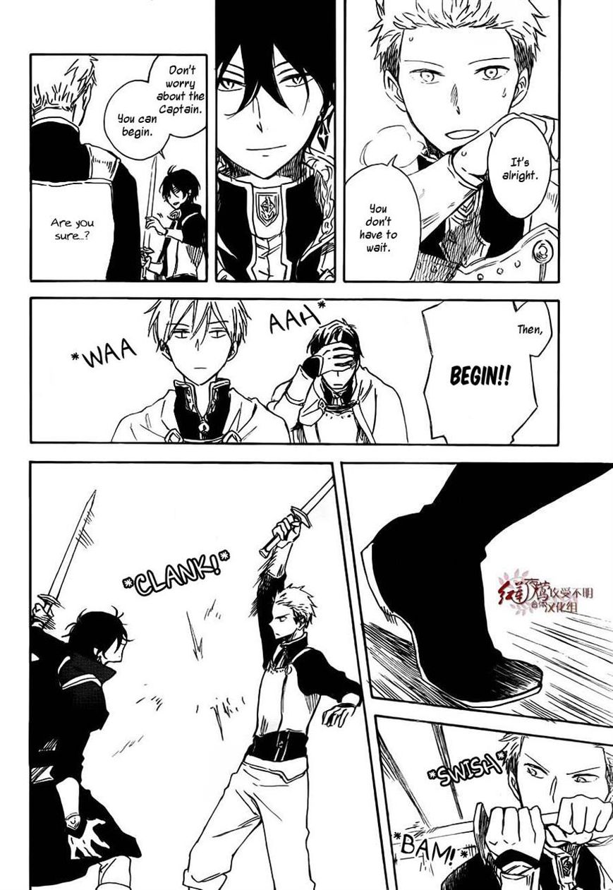 Akagami no Shirayukihime Chapter 75 page 22 - Chapter 75