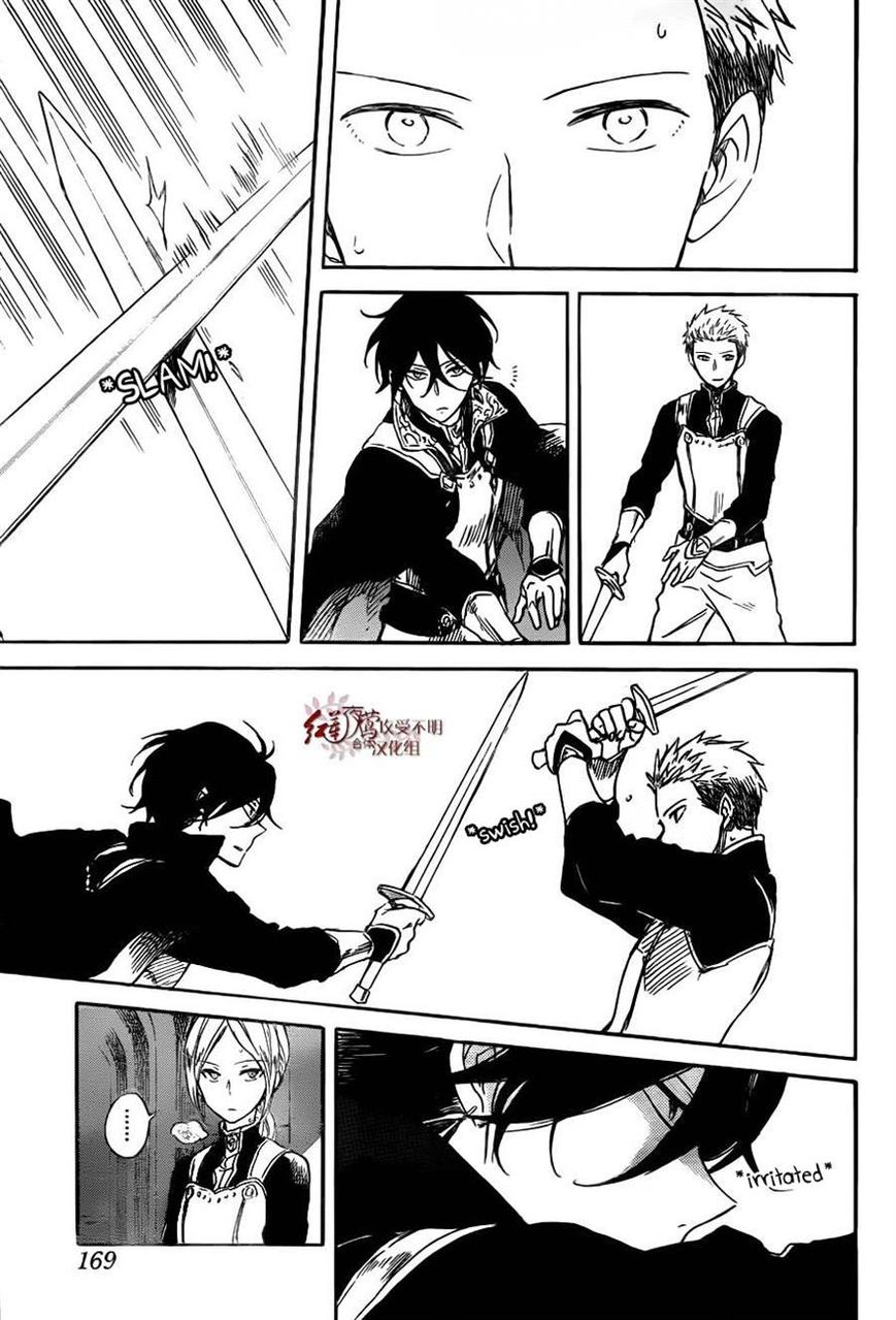Akagami no Shirayukihime Chapter 75 page 23 - Chapter 75
