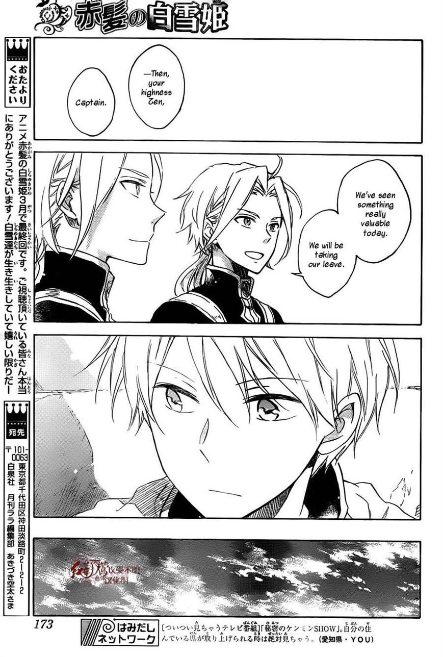 Akagami no Shirayukihime Chapter 75 page 27 - Chapter 75