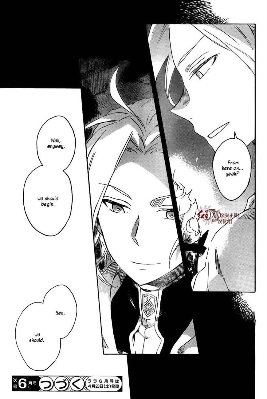 Akagami no Shirayukihime Chapter 75 page 29 - Chapter 75