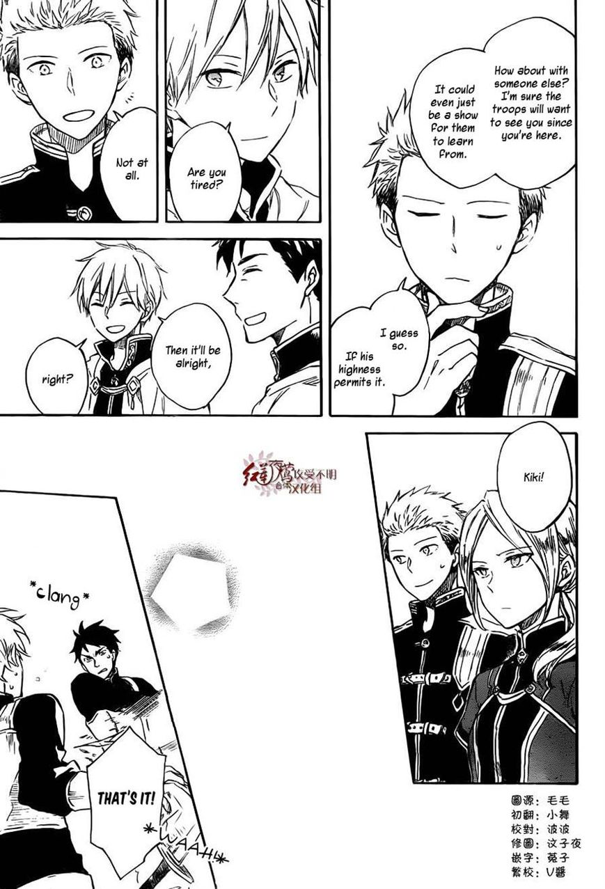 Akagami no Shirayukihime Chapter 75 page 3 - Chapter 75