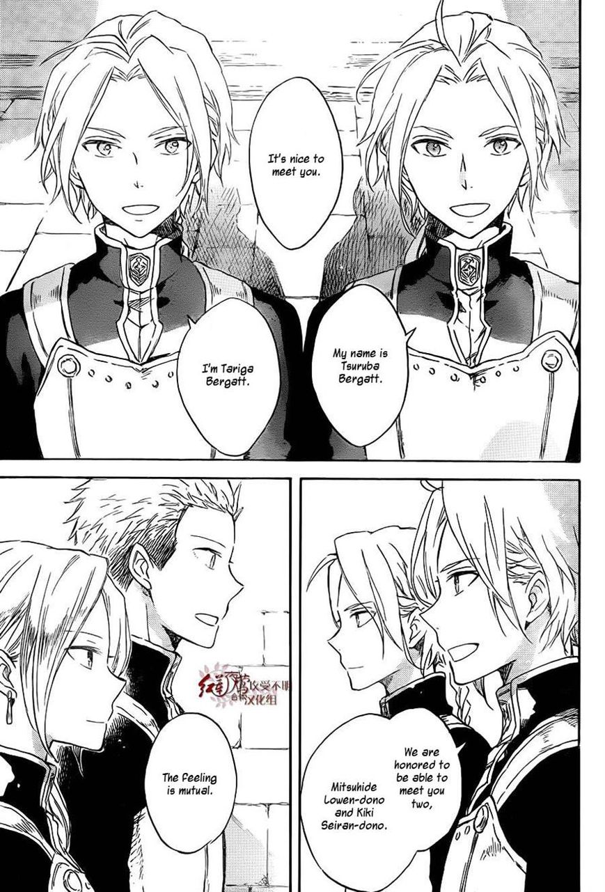 Akagami no Shirayukihime Chapter 75 page 5 - Chapter 75