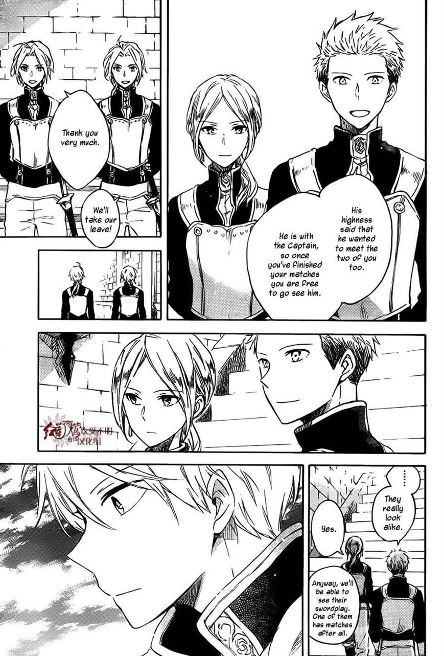 Akagami no Shirayukihime Chapter 75 page 7 - Chapter 75