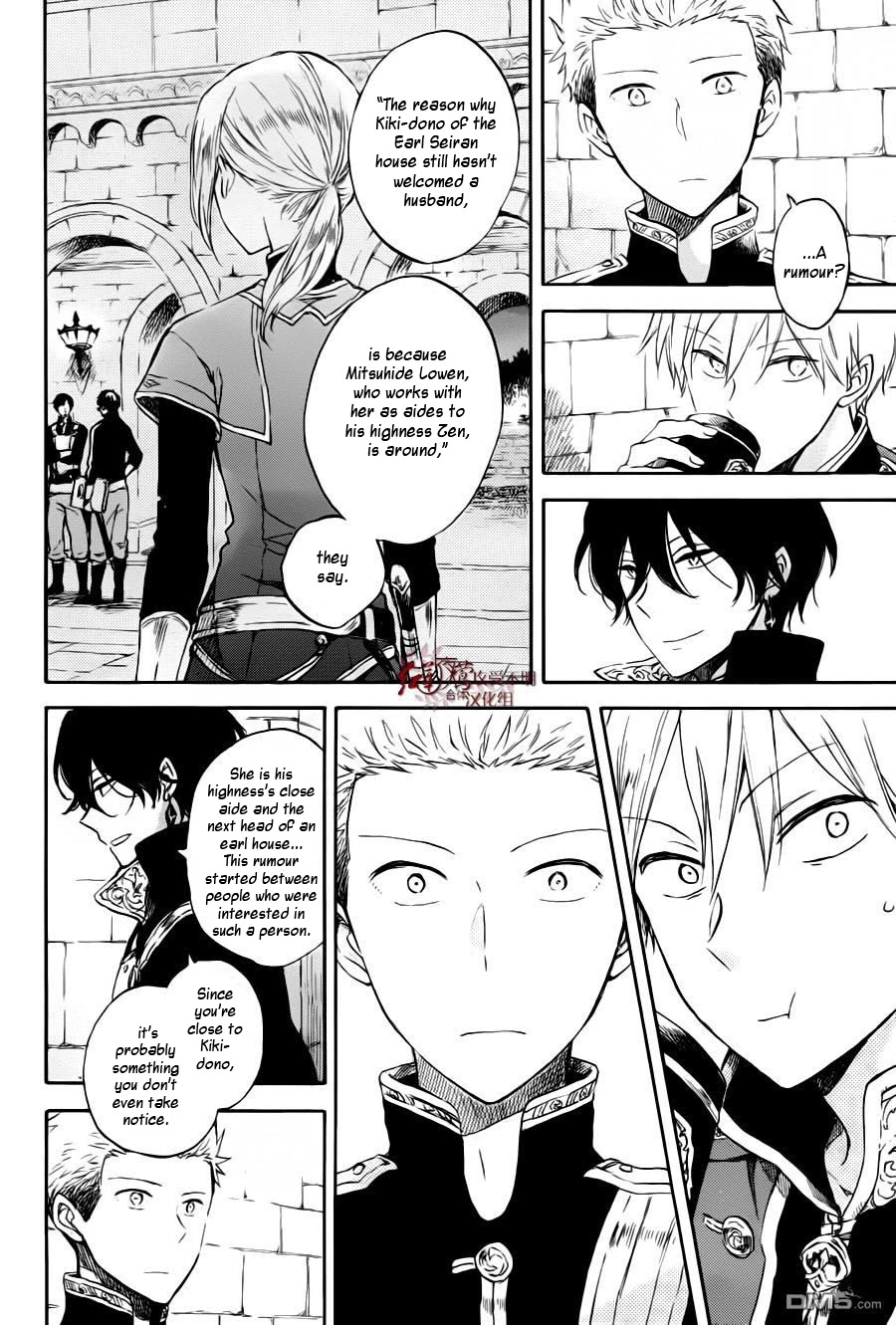 Akagami no Shirayukihime Chapter 76 page 15 - Chapter 76
