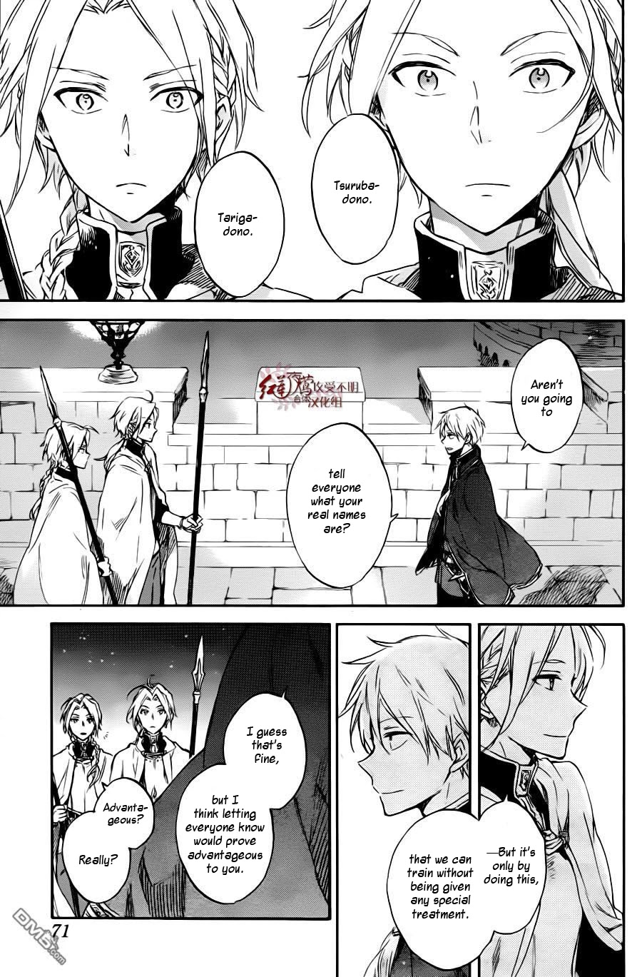 Akagami no Shirayukihime Chapter 76 page 6 - Chapter 76
