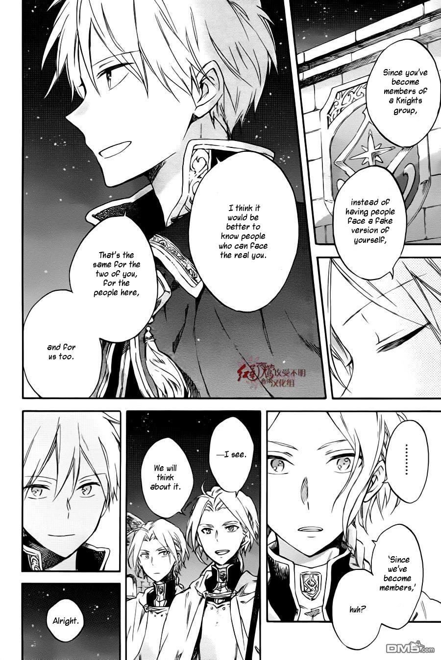 Akagami no Shirayukihime Chapter 76 page 7 - Chapter 76