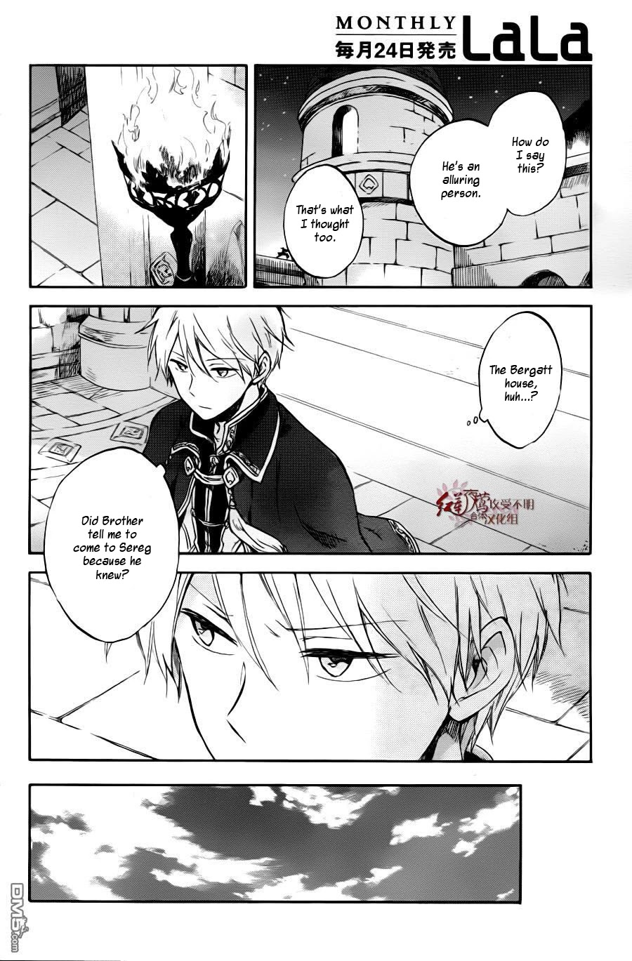 Akagami no Shirayukihime Chapter 76 page 9 - Chapter 76