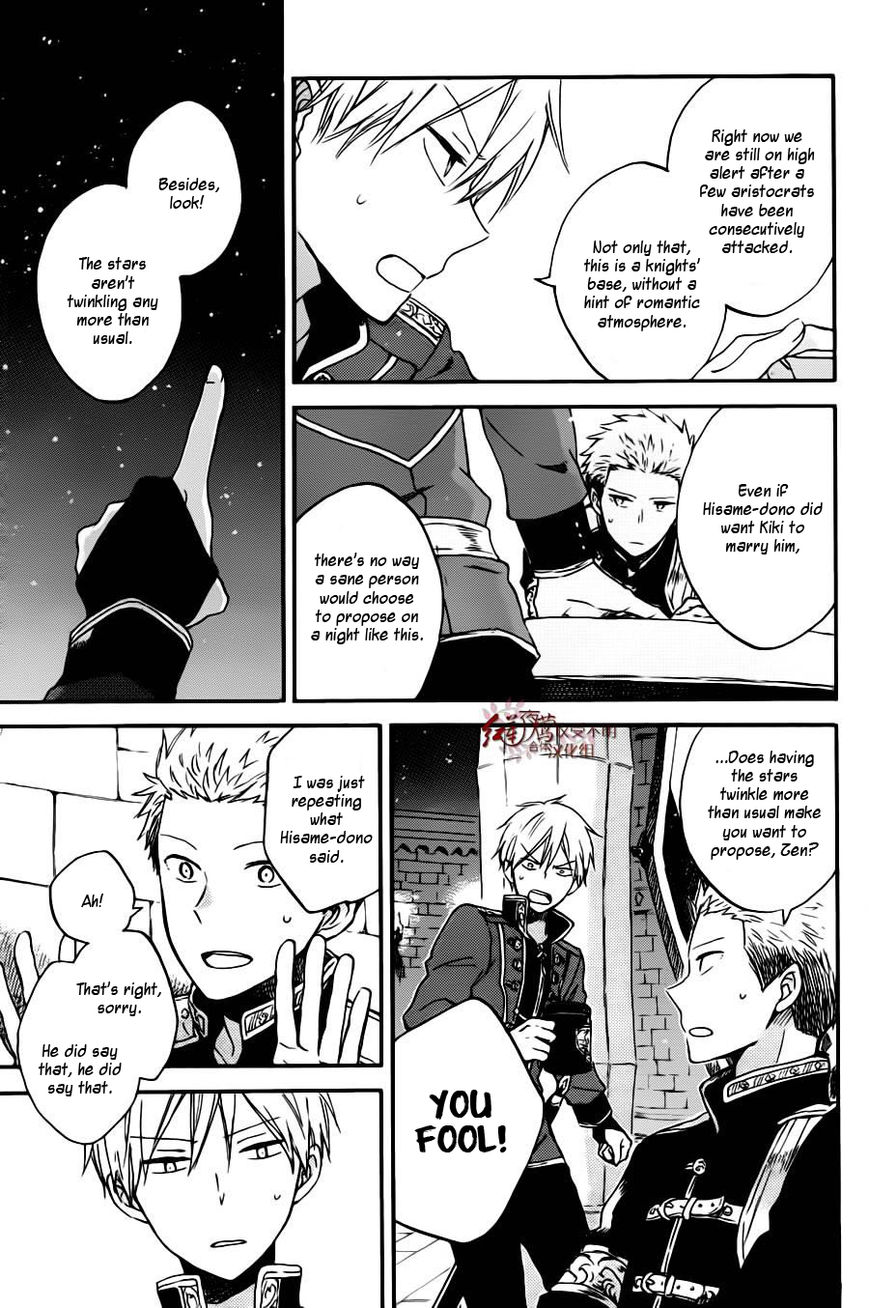 Akagami no Shirayukihime Chapter 77 page 10 - Chapter 77