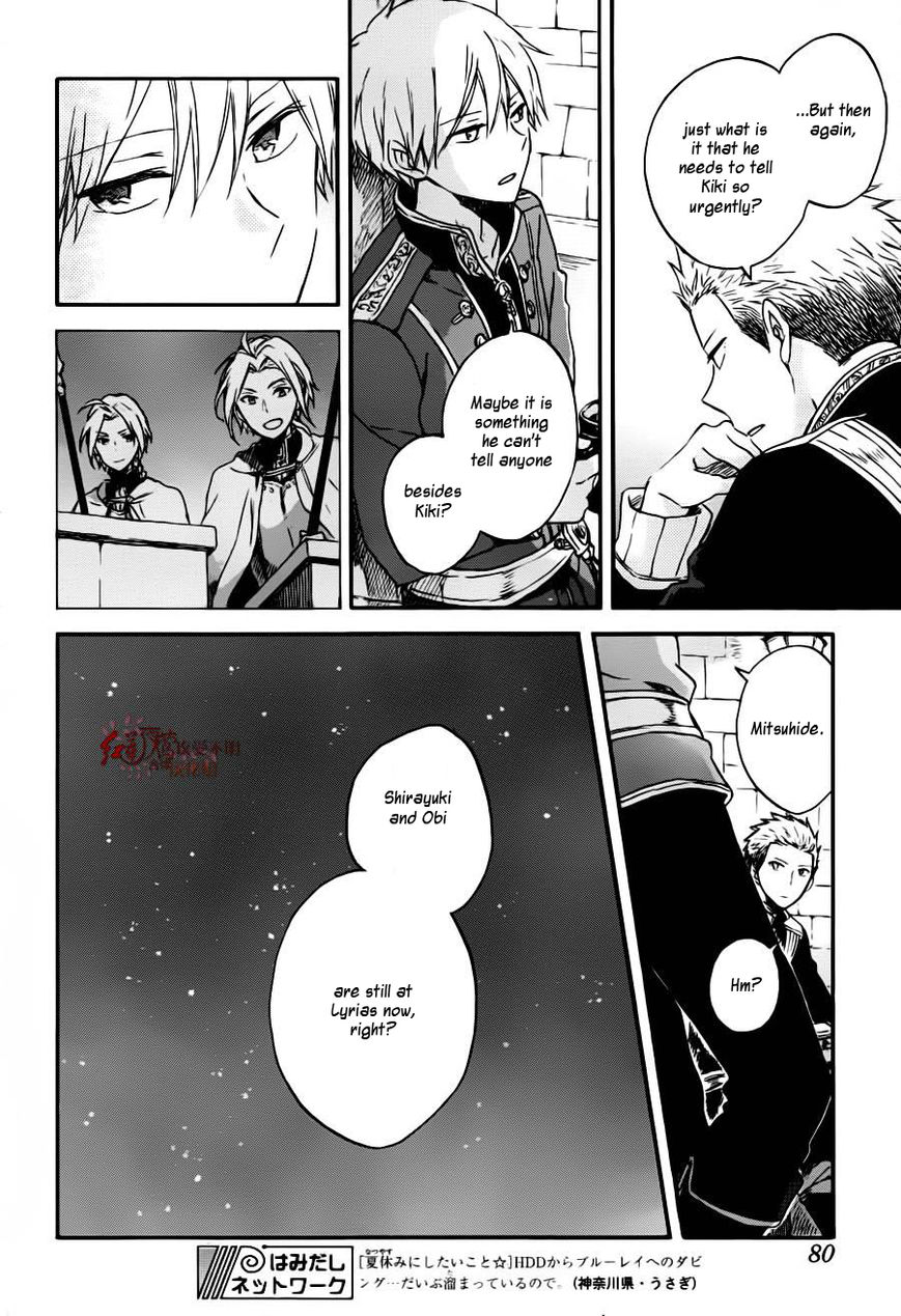 Akagami no Shirayukihime Chapter 77 page 11 - Chapter 77